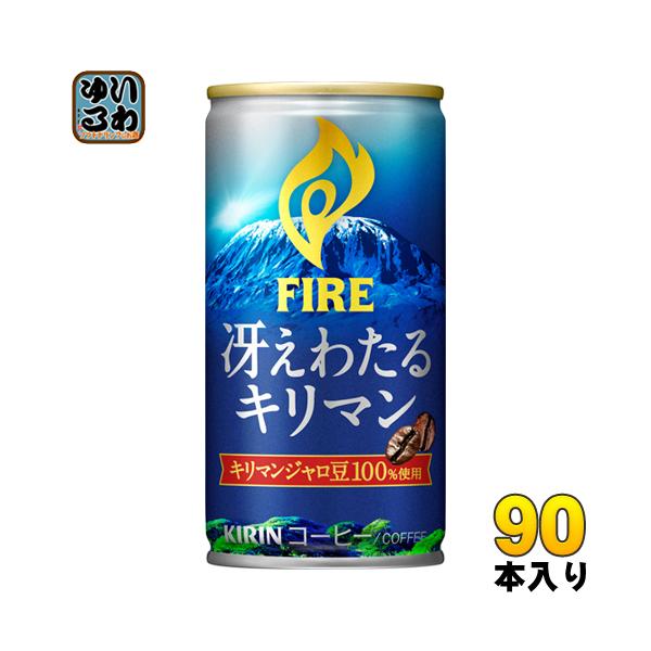 L FIRE t@CA Ⴆ킽 L} 185g  90{ (30{×3 ܂Ƃߔ) kR[q[l