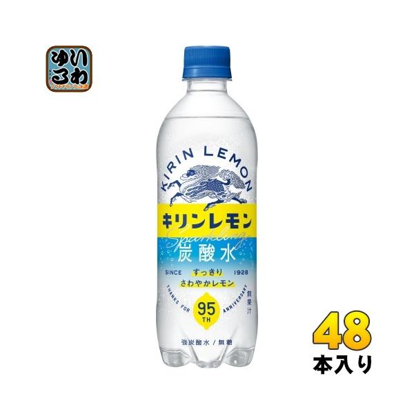 レモンボトル　2本 file_42743756bdfab2f2c066aca3e