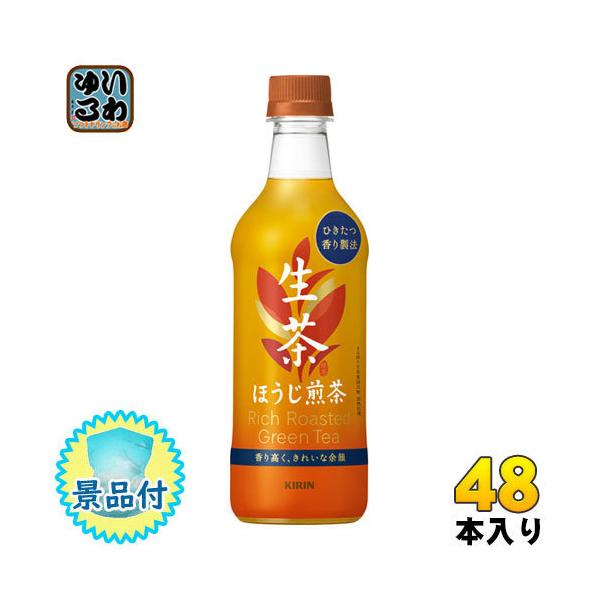 ディズニー ボトル お茶の人気商品 通販 価格比較 価格 Com