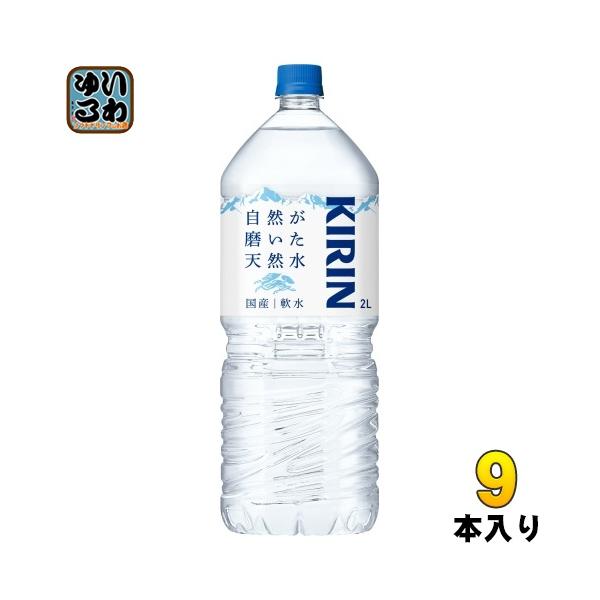 ニールセンのバニシングキリンボトル バニシングキリンボトル byニールセン | UGMオンラインショップ