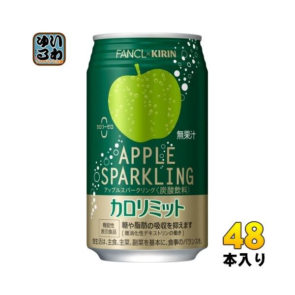 ペネモエファンケルカロリミット３０回分１０袋 ファンケル カロリミット 20回分 60粒 : くすりのレデイ笹沖