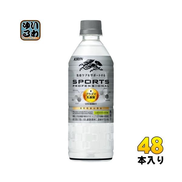 softdrink_4909411090333-2c