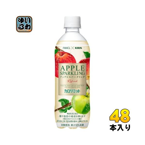 ファンケル 大人のカロリミットの予約専用 ファンケル 大人のカロリミット 40日分 120粒(40日分