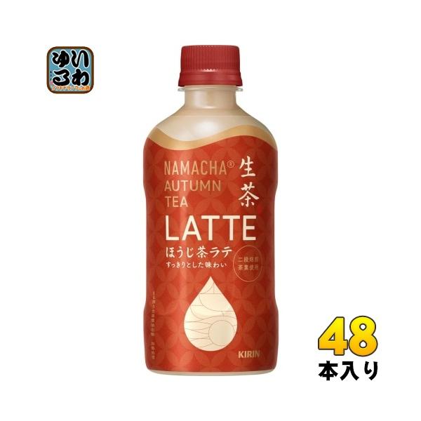 ほうじ茶 sd1_3dc57a1e1b38ef3bc1eec92ecc