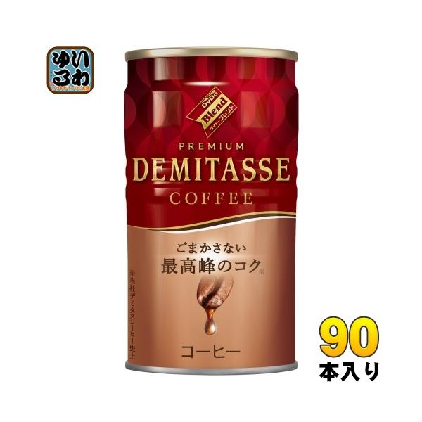 softdrink_4910031777-3c