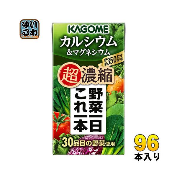 JS ؈{ Zk JVE}OlVE 125ml pbN 96{ (24{×4 ܂Ƃߔ) ꂢ ؃W[X