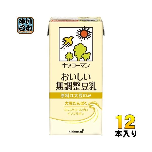 キッコーマン おいしい無調整豆乳 1000ml紙パック×12(6×2)本入｜ 送料別