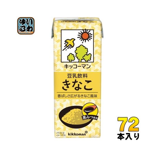 キッコーマン豆乳 キッコーマン 豆乳飲料 きなこ 200ml 紙パック 72本