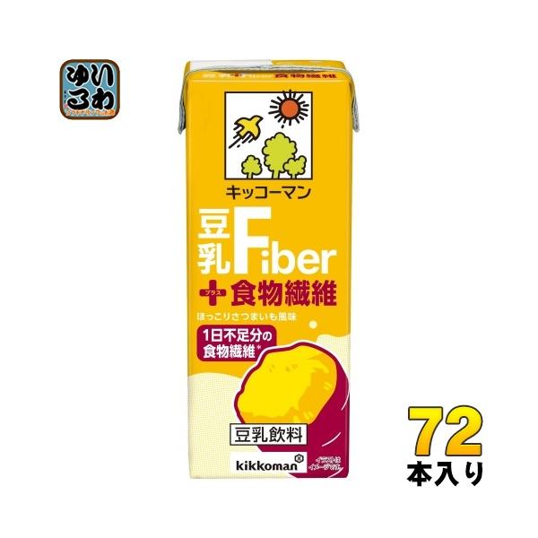 キッコーマン豆乳 キッコーマン 豆乳飲料 +食物繊維 200ml 紙パック 72