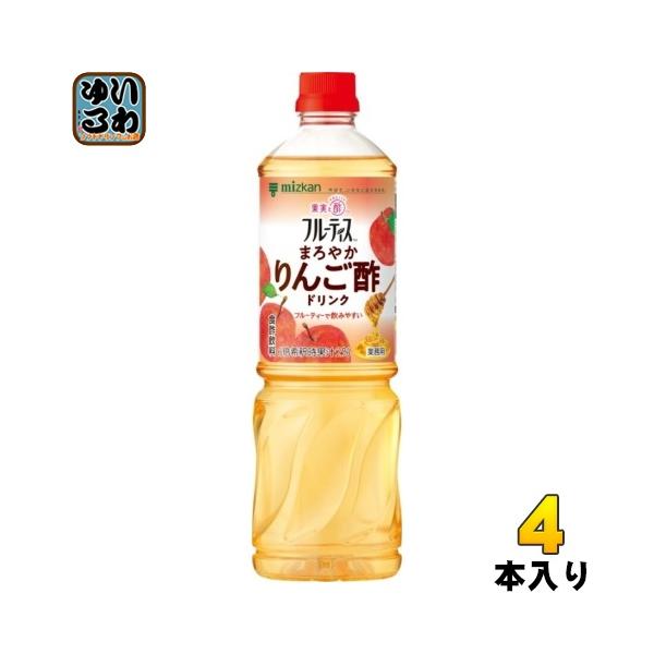 【賞味期限】2026/09/07【送料無料／一部地域除く】【一個あたり 895円（税込）】まろやかな酸味のりんご酢にりんご果汁、はちみつを加えておいしく飲みやすく仕上げたりんご酢飲料です。濃縮タイプですので、6倍にうすめてご使用ください。■...