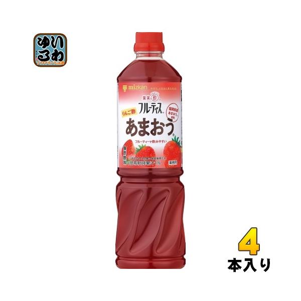 【賞味期限】2026/07/11【送料無料／一部地域除く】【一個あたり 1062円（税込）】りんご酢をベースに、福岡県産あまおうの果汁を加えて飲みやすく仕上げたビネガードリンクです。あまおうのさわやかな甘味と酸味が特徴です。6倍にうすめてご...