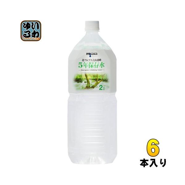  kAvXRA 5Nۑ 2L ybg{g 6{