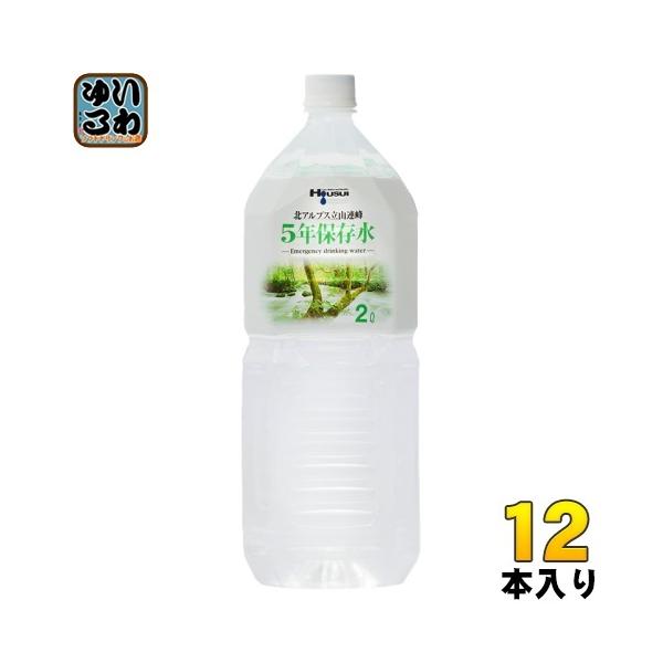  kAvXRA 5Nۑ 2L ybg{g 12{ (6{×2 ܂Ƃߔ)