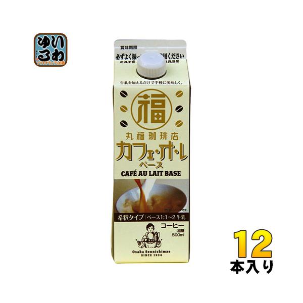 ەX JtFEIEx[X 500ml pbN 12{