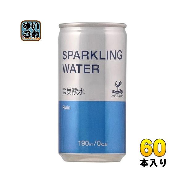 常滑 保崖造 水瓶 softdrink_4936790442941-2c