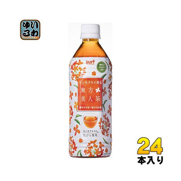 softdrink_4939505500615 softdrink_4939505500615