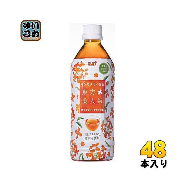 softdrink_4939505500615-2c