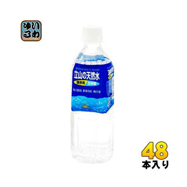  R̓VR 5Nԕۑp 500ml ybg{g 48{ (24{×2 ܂Ƃߔ)