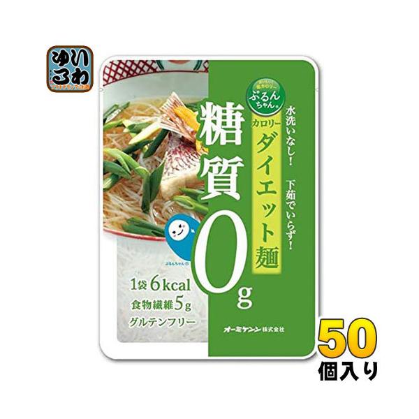 オーミケンシ ぷるんちゃん カロリーダイエット麺 100g 50個入 糖質