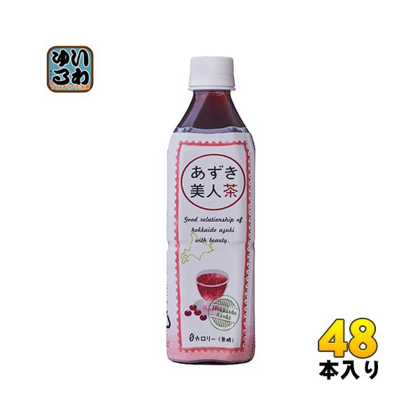 Q kCYl 500ml ybg{g 48{ (24{×2 ܂Ƃߔ) ~l  L@JASF J[[ 0J[ mJtFC