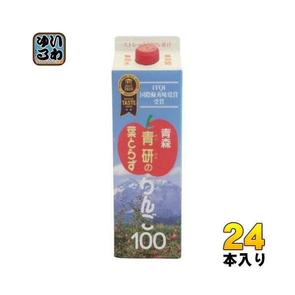 青研のリンゴジュース　未開封　２０本入り　お買い得 Amazon | 青研 葉とらず りんご100 ジュース 1000ml×20本 | 青研