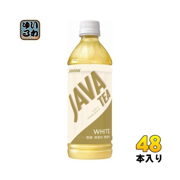 ːHi Vr[m WeB Xg[g zCg 500ml ybg{g 48{ (24{×2 ܂Ƃߔ)