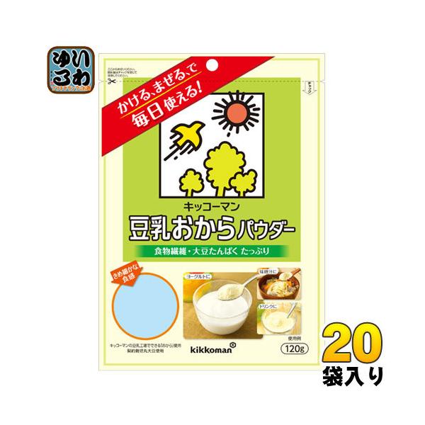 【送料無料／一部地域除く】【一個あたり 200円（税込）】きめ細やかでクリーミーな食感。そのままかけたり、ヨーグルトや料理に混ぜたり、日々の食事にも手軽に使用できます。食物繊維・大豆たんぱくたっぷり。■最短でのお届けをご希望の場合は、お届け...