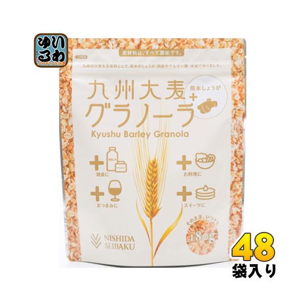 本店は 西田精麦 九州大麦グラノーラ 熊本しょうが 180g 48袋入 12袋入 4まとめ買い 国産 香料 保存料不使用 健康 朝食 料理 生姜 食物繊維 Miradoresresidences Com
