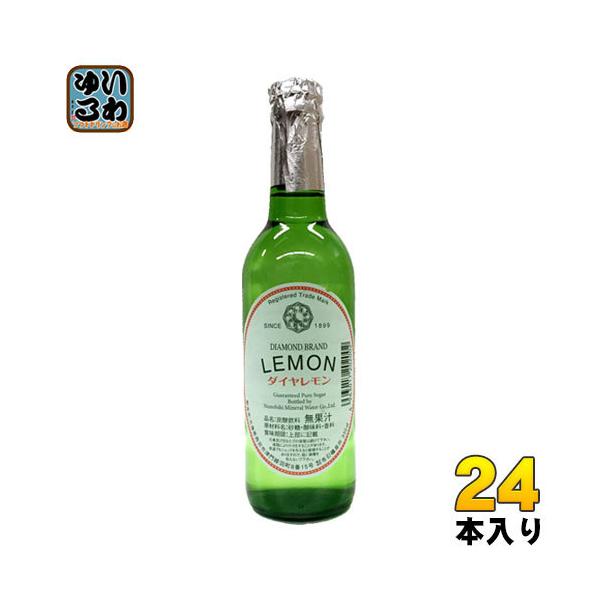 レモン⭐︎⭐︎⭐︎様 リクエスト 3点 まとめ商品 softdrink_4963017233228