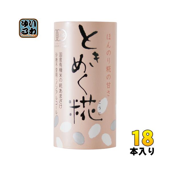 あめのはやこま出品 数量限定 ］あめちゃん袋（#151 溌剌） ｜小倉織｜小倉 縞縞