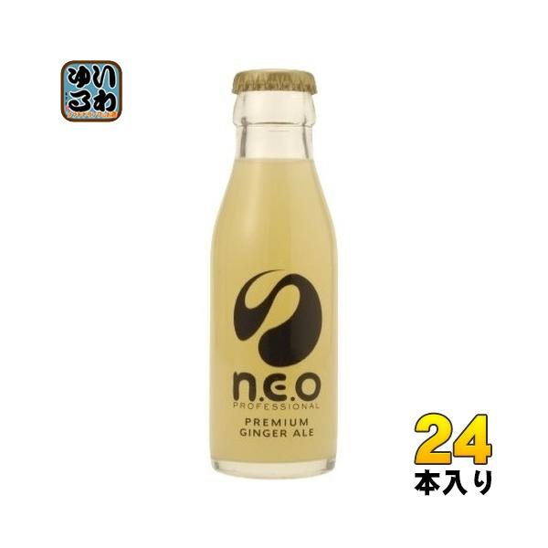 友桝飲料 n.e.o ネオ プレミアムジンジャーエール 95ml 瓶 24本入 ジンジャエール 生姜 炭酸飲料
