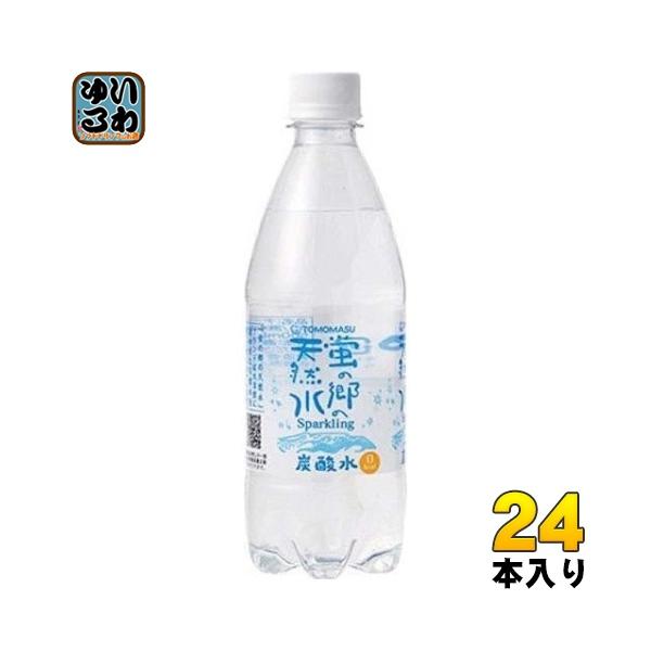 蛍の郷の天然水 友桝飲料 蛍の郷の天然水スパークリング 500ml