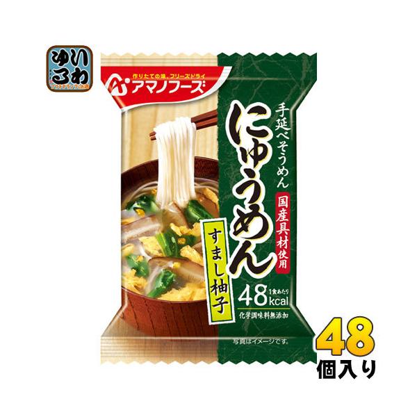 A}mt[Y t[YhC ɂイ߂ ܂Mq 13g 48