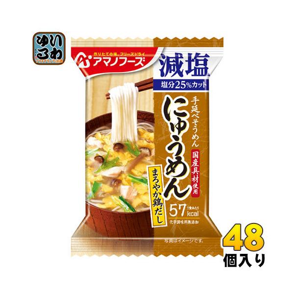 A}mt[Y t[YhC ɂイ߂ ܂₩{ 48