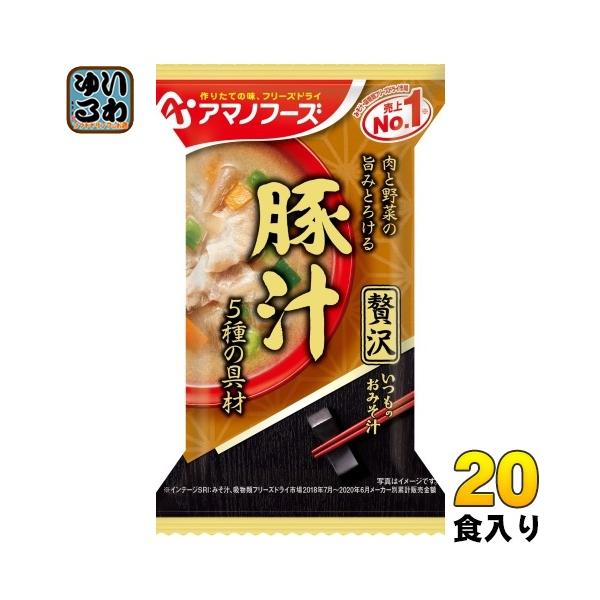 【賞味期限】2026/11/30【送料無料／一部地域除く】【一個あたり 157円（税込）】肉と野菜の旨みがとろける豚汁です。豚肉、ごぼう、にんじん、たまねぎ、ねぎの5種の具材の旨味を楽しめます。■最短でのお届けをご希望の場合は、お届け日の指...