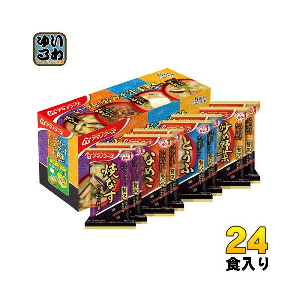 A}mt[Y t[YhC ݂̂`ґ 4Zbg 24H (8H×3 ܂Ƃߔ) kFD CX^g  X` lߍ킹l