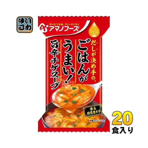 Theうまみ アマノフーズ フリーズドライ ごはんがうまい! 旨辛