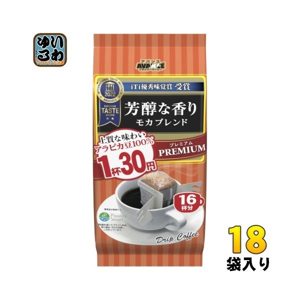 完売　いあんべ　eanbe 浪漫喫茶　Lサイズ 完売いあんべeanbe 浪漫喫茶Mサイズ