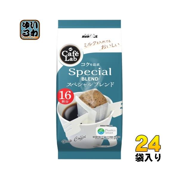 アバンス　コクの深いスペシャルブレンド 16杯分×24個 国太楼 CafeLab スペシャルブレンド 16杯 24袋 (12袋入×2