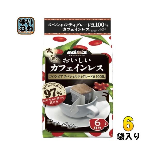 カフェインレスコーヒー793g×4袋 水さえ カフェインレスコーヒー（35g×5袋）水さえあればカフェ