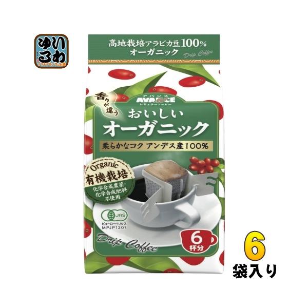 アバンス インスタント コーヒーの人気商品・通販・価格比較 - 価格.com