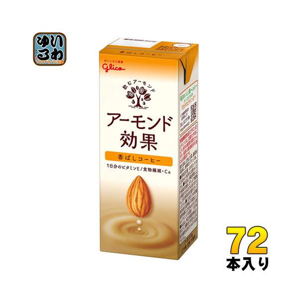 OR A[h ΂R[q[ 200ml pbN 72{ (24{×3 ܂Ƃߔ)