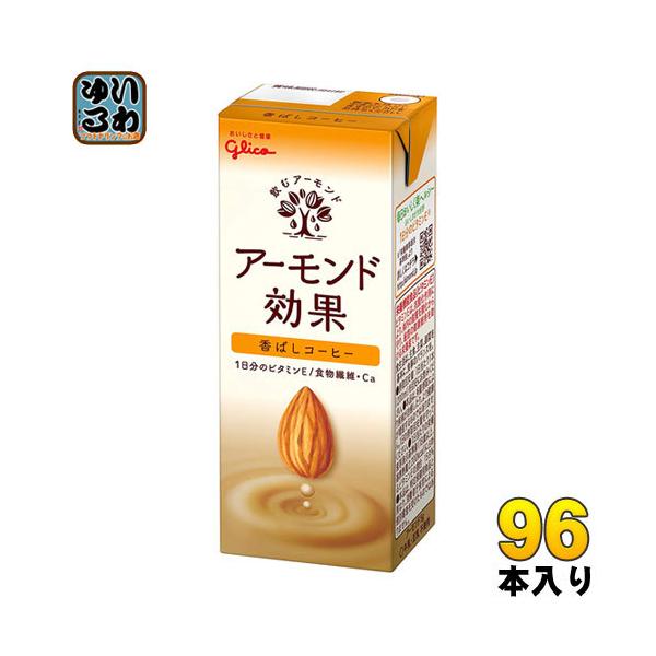 OR A[h ΂R[q[ 200ml pbN 96{ (24{×4 ܂Ƃߔ)