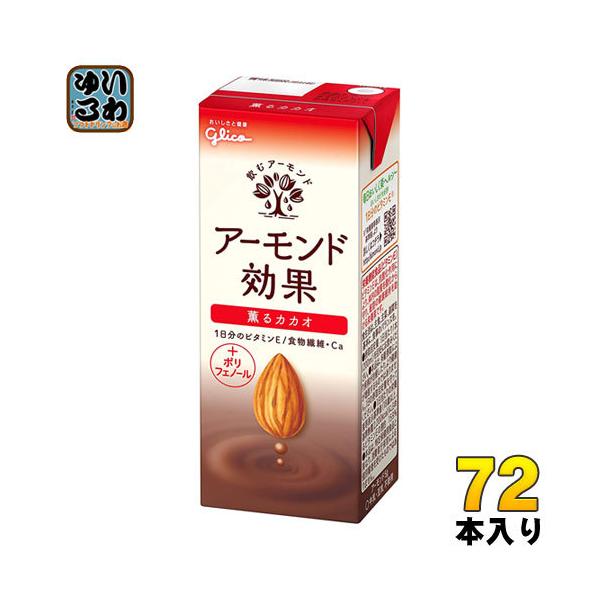 OR A[h OJJI 200ml pbN 72{ (24{×3 ܂Ƃߔ)