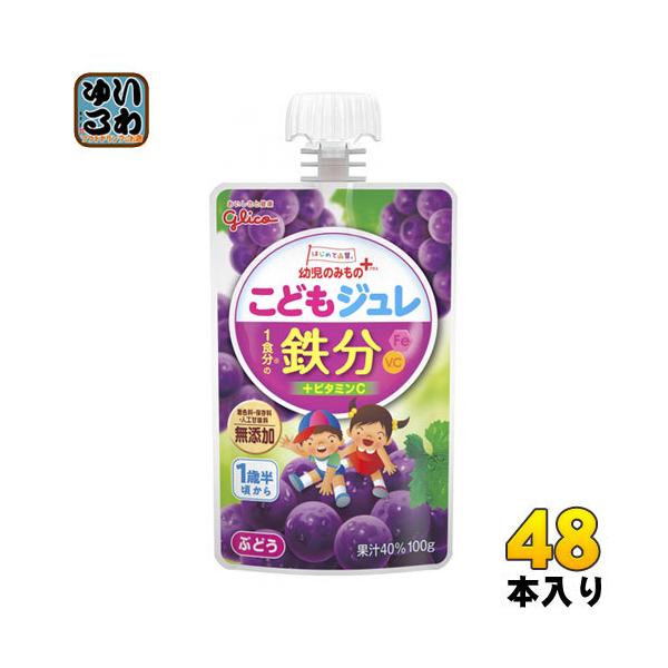 幼児 ゼリーの人気商品 通販 価格比較 価格 Com