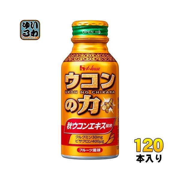 ハウスウェルネス ウコンの力 ウコンエキスドリンク 100ml ボトル缶