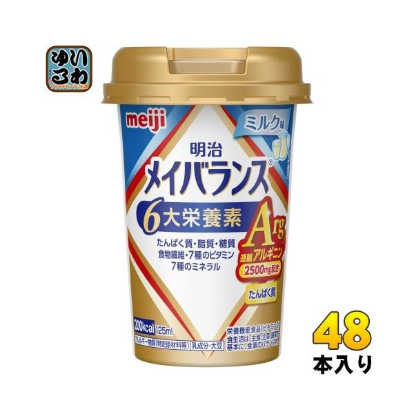 softdrink_49720297-2c