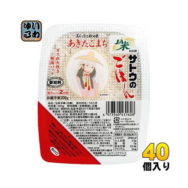 TgEHi TgÊ͂ HcY܂ 200gpbN 40 (20×2 ܂Ƃߔ) kpbN͂l