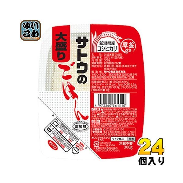 サトウのご飯　新潟県産コシヒカリ200g 5食パック1袋×8袋 Amazon | サトウのごはん 新潟県産コシヒカリ 200g X 20