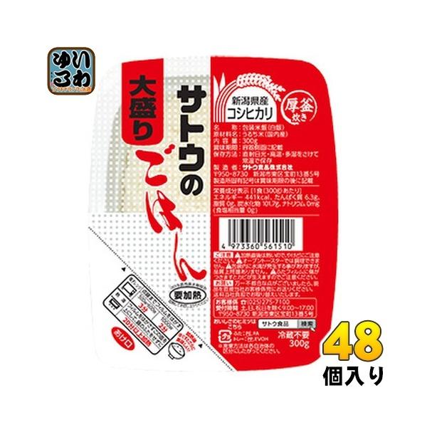 サトウ食品 サトウのごはん 新潟県産コシヒカリ 大盛り 300g